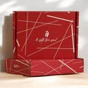 Gift Box (CP Lottery)